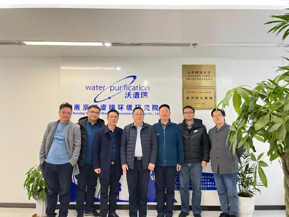 信息产业电子第十一设计研究院南京分院吴院长来我院参观交流