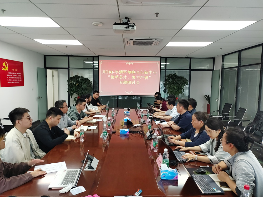 江苏省产业技术研究院张扬携江苏里特曼生态环境科技有限公司总经理周琛到访我院