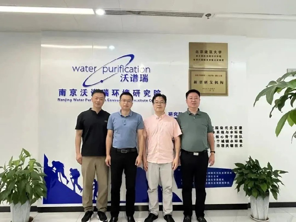 南京工业大学颜承初院长一行来我院合作交流