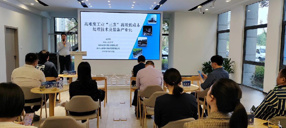 betway西汉姆联官方网站参加校地企科技成果推介专场活动