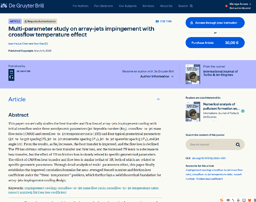 集萃研究生何娟在《INTERNATIONAL JOURNAL OF TURBO & JET-ENGINES》发表论文