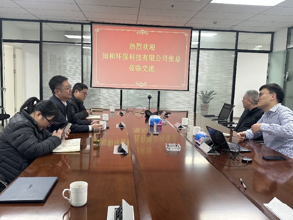 技术协同破局废水治理 知秋环保与南京betway西汉姆联官方网站开展专项交流